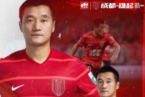感谢 祝福｜球员唐淼正式离队